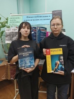 Выставка новых юридических журналов в Читинском институте БГУ