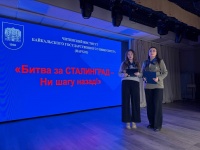 Студенты ЧИ БГУ провели в школе 55 лекцию, посвященную Сталинградской битве