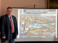 Профессор БГУ провел мастер-класс по проектной деятельности и защите диплома в форме стартапа