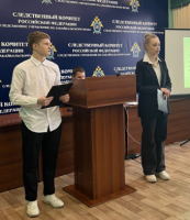 Студенты ЧИ БГУ выступили на конференции Следственного комитета и получили приглашение к участию в мероприятиях СУ СК РФ по Забайкальскому краю