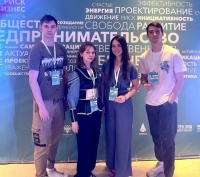 Команда студентов ЧИ БГУ презентовала свой проект в Москве