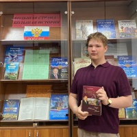 Книжная выставка «Большая страна - большая история» в библиотеке ЧИБГУ